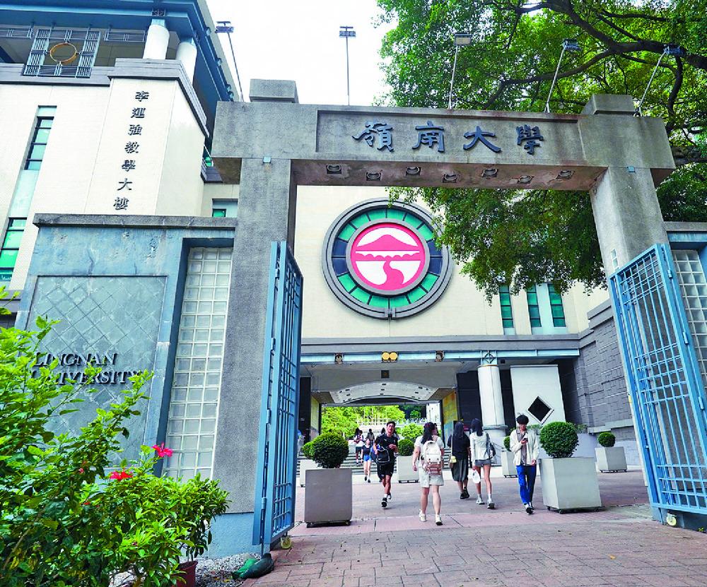Lingnan University Invites International Students for Hong Kong PhD Fellowship 2027-28